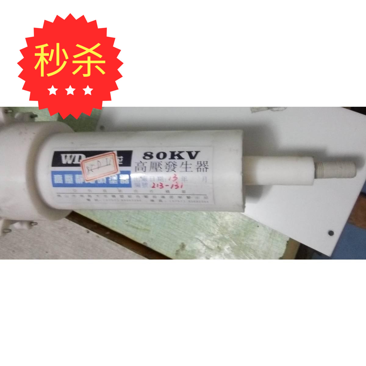 南海里水大步韦达喷枪配件外置高压包后锁紧套高压线固定套收紧套|msdalam kategori 机械设备, 涂装设备 - dari Buy2taobao.com untuk memberikan perkhidmatan ejen Taobao profesional membeli