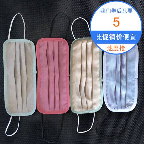 银离子口罩佳屏检测报告