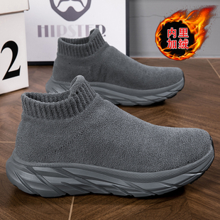 健身休闲鞋 男女款 呢绒弹力网布加绒保暖一脚蹬中帮厚底袜子鞋 冬季