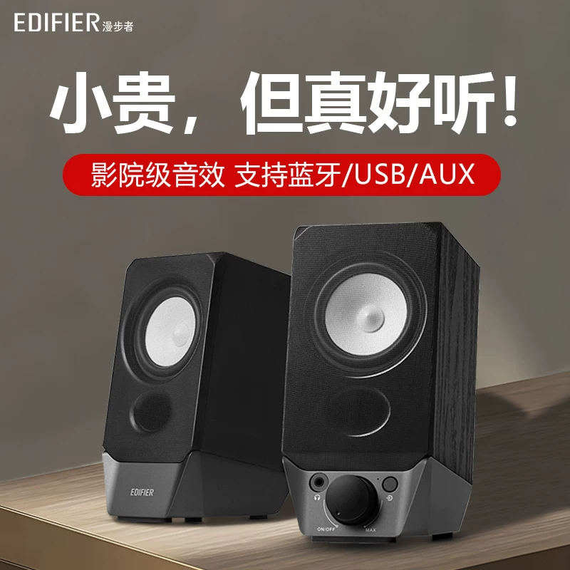 Walkman R19BT компьютер Bluetooth маленький аудио ноутбук настольный беспроводной настольный деревянный USB-динамик домашний