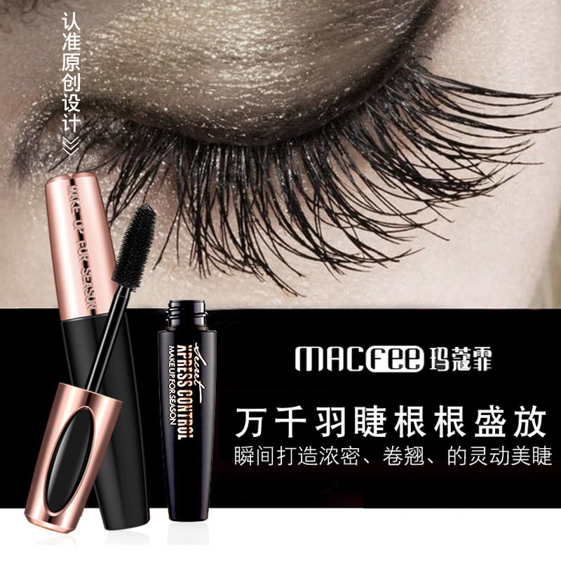 MACFEE玛蔻霏膜力丰盈4D睫毛膏 纤长浓密卷翘防水不晕染在类目 彩妆/香水/美妆工具, 睫毛膏/睫毛增长液中 - 来自Buy2taobao.com提供专业的淘宝代购服务