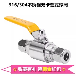 304 316不锈钢双卡套气源球阀QGY1-64P高压手动球阀仪表手柄开关