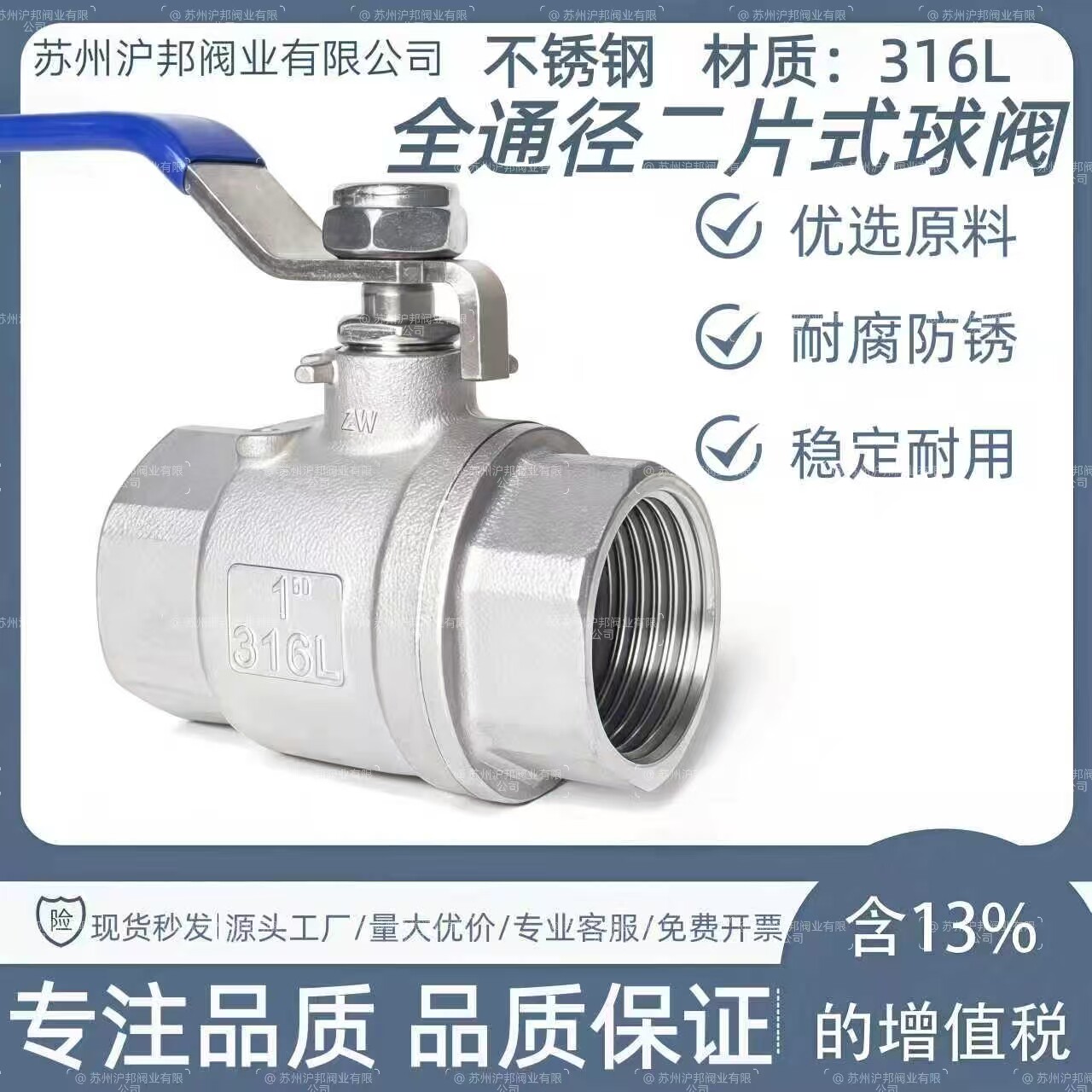 316不锈钢球阀二片式两片式内螺纹内丝水开关阀门4分6分1寸dn1520
