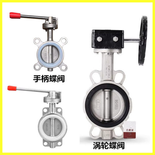 对夹d71x-16p软密封手柄