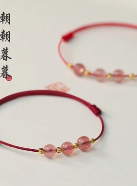 极细幸运编织红绳简约草莓晶手链