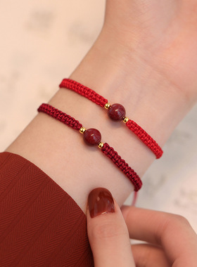 手工编织朱砂手绳国潮新中式情侣