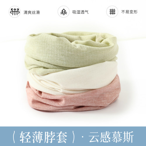 纯棉超薄款脖套男女空调房护颈椎