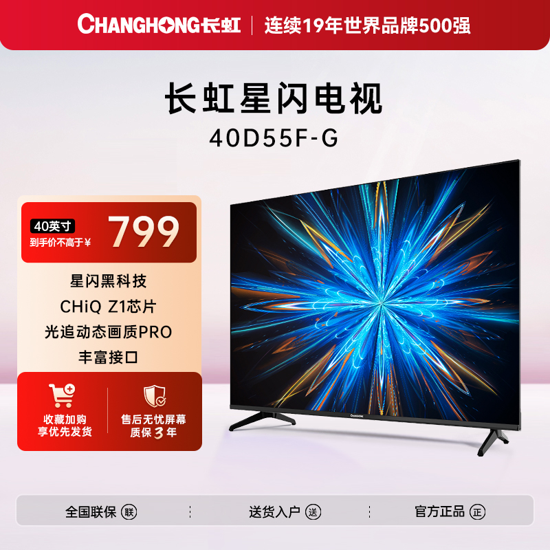 ڲ40Ӣ 40D55F-Gɫ ٷ 40֧ǹ 679.15Ԫ()