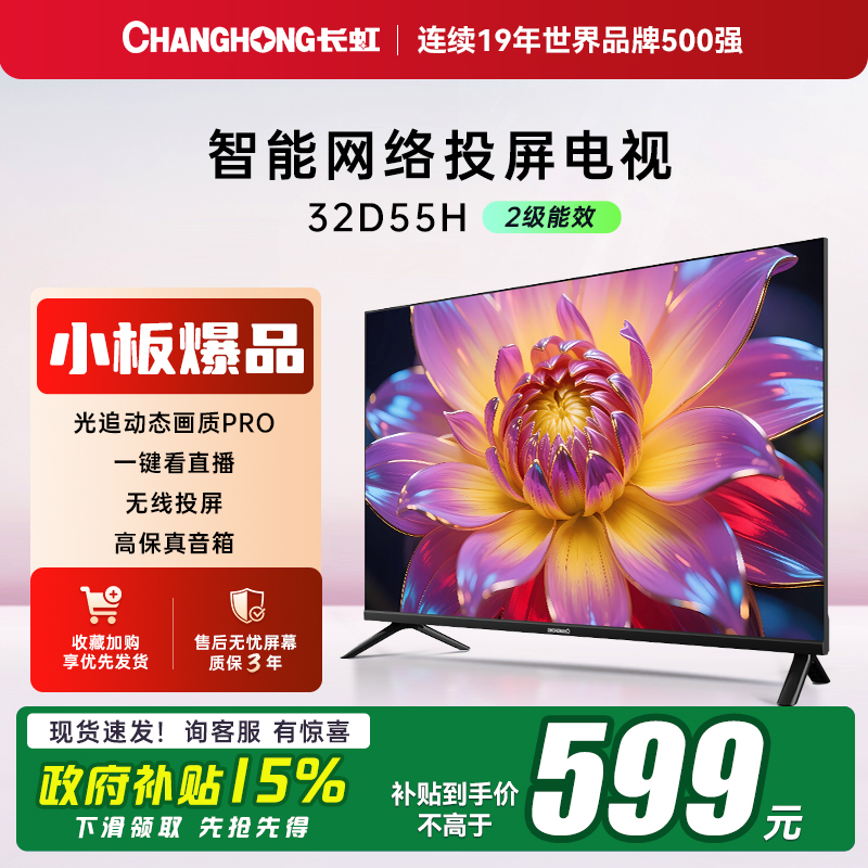 ڲ32Ӣ˵ӻٷǹ 598.4Ԫ