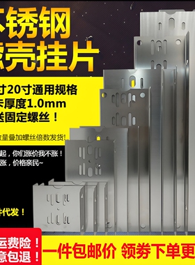 净水机不锈钢单级挂片10寸20寸滤瓶滤壳固定挂板RO纯水机400G吊片
