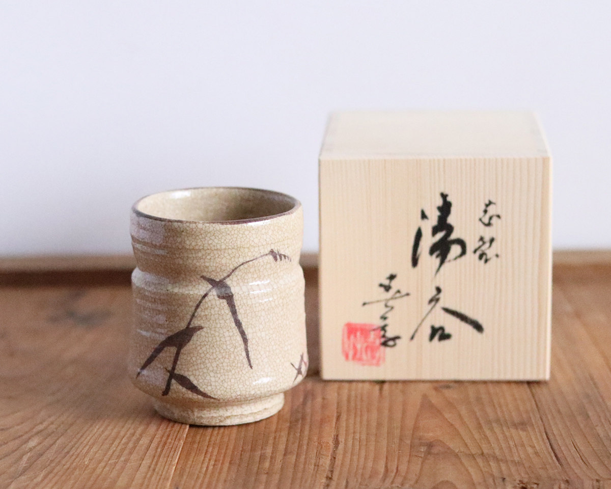 日本濑户烧开片手工礼物茶杯汤吞