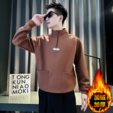 砖红色加绒加厚