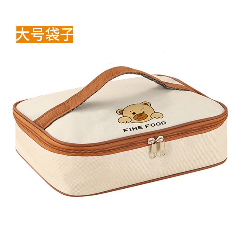 饭盒中号大号保温袋