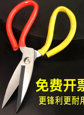 剪刀小号家用裁缝剪布高硬度锋利工业用剪刀尖头剪刀家用钢剪剪布