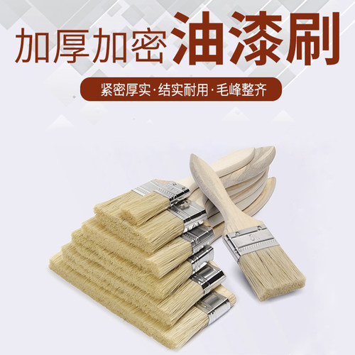 【万物即可刷】油漆烧烤刷酱