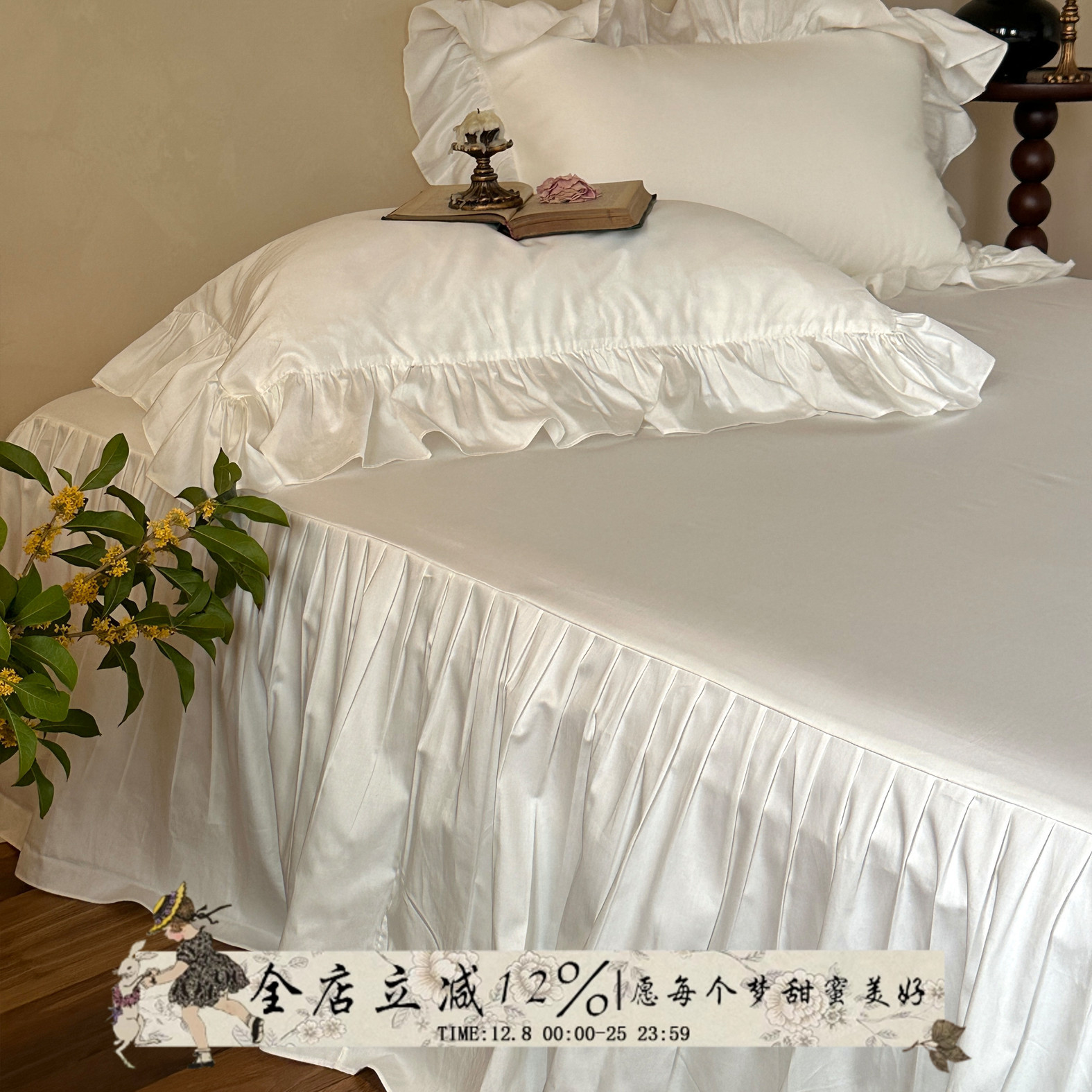 百搭床裙︱法式全棉长绒棉单独床裙公主纯色纯棉贡缎床罩裙摆单品