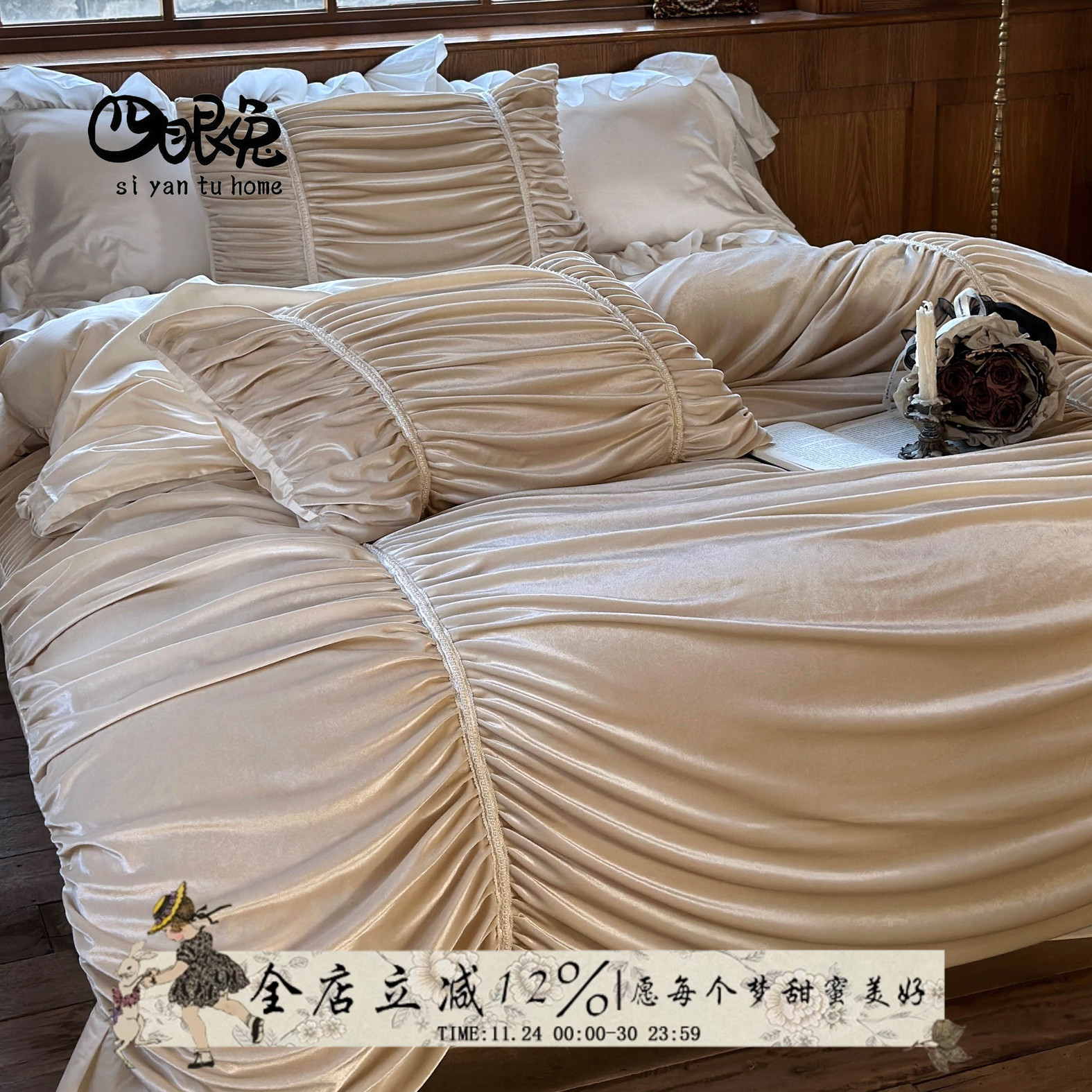 珍珠夫人︱自制法式宫廷重工四件套a面金丝绒b版全棉被套床品复古