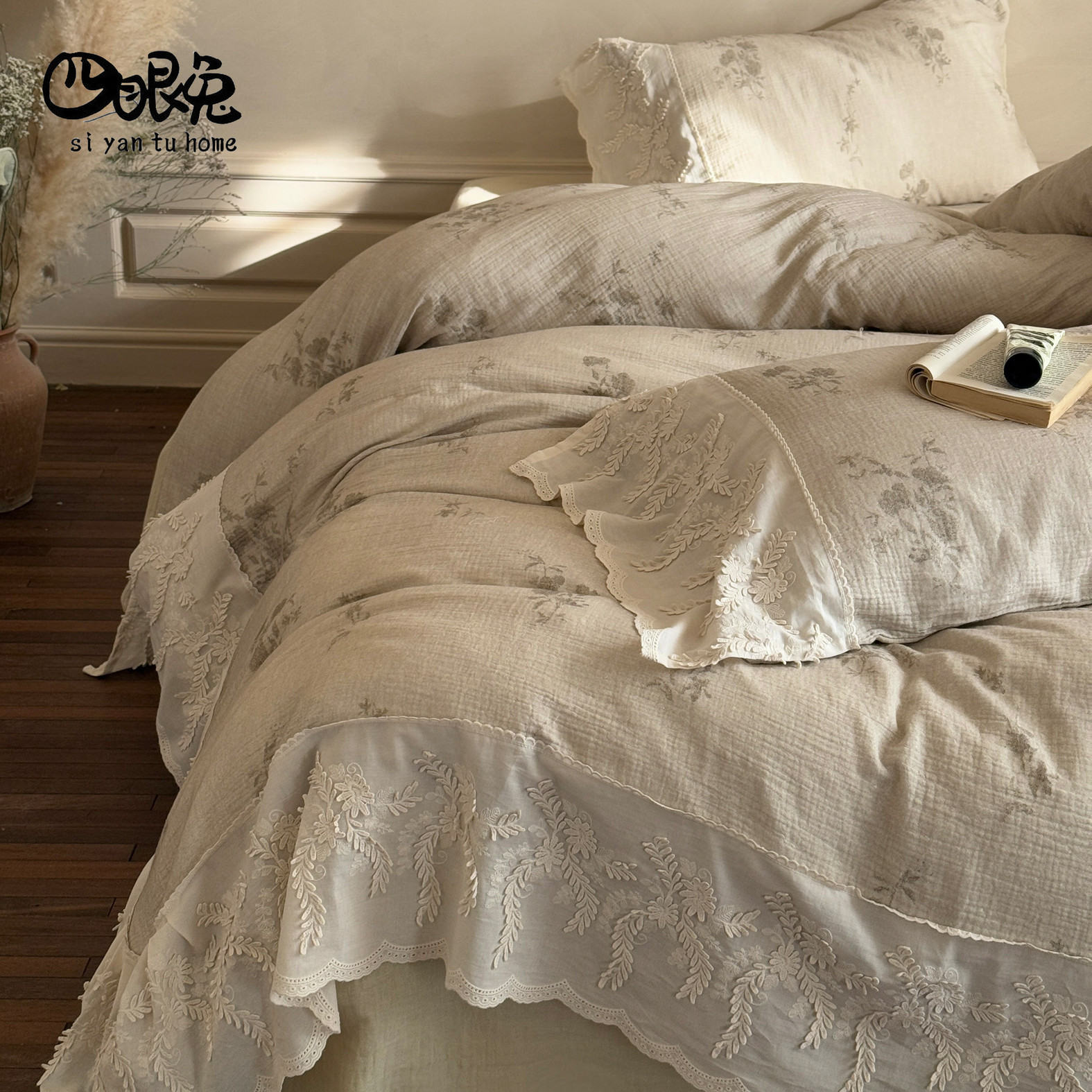 布莱顿来信︱法式皱皱纱四件套棉