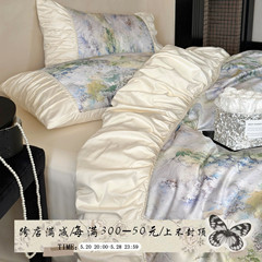 茶云慕斯︱法式浪漫褶皱天丝棉四件套少女复古风柔软被套床单床品