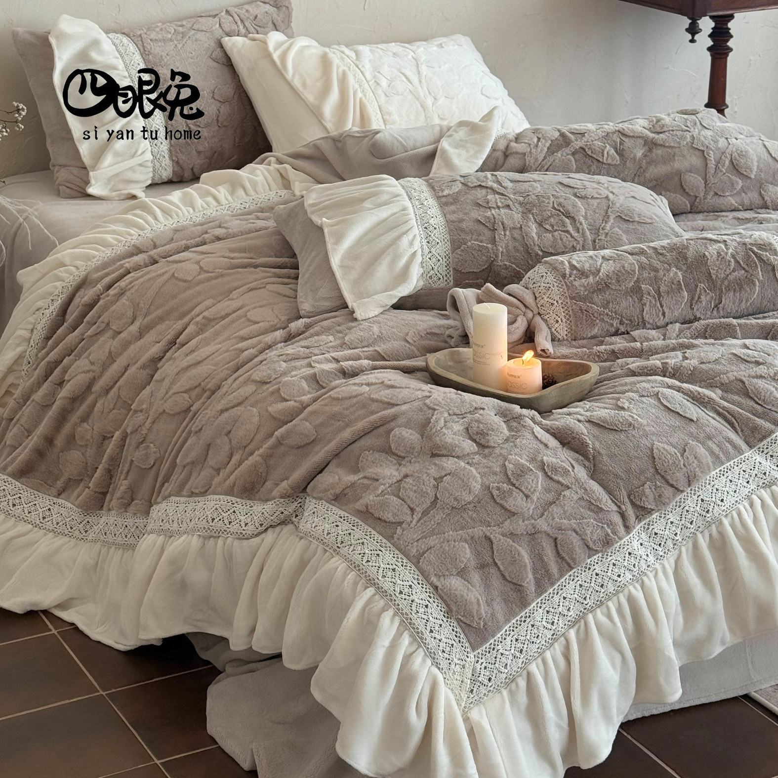 松屿慕斯︱法式冬季牛奶绒四件套