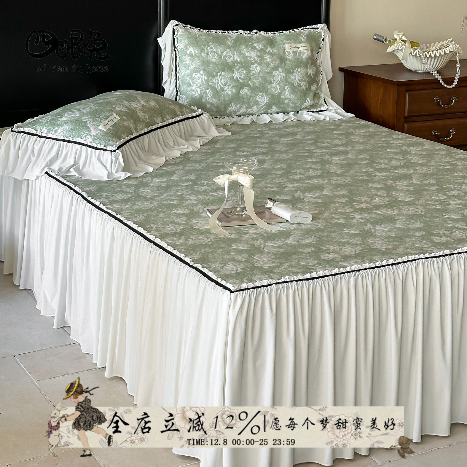 畅意夏野︱冰丝提花凉席三件套