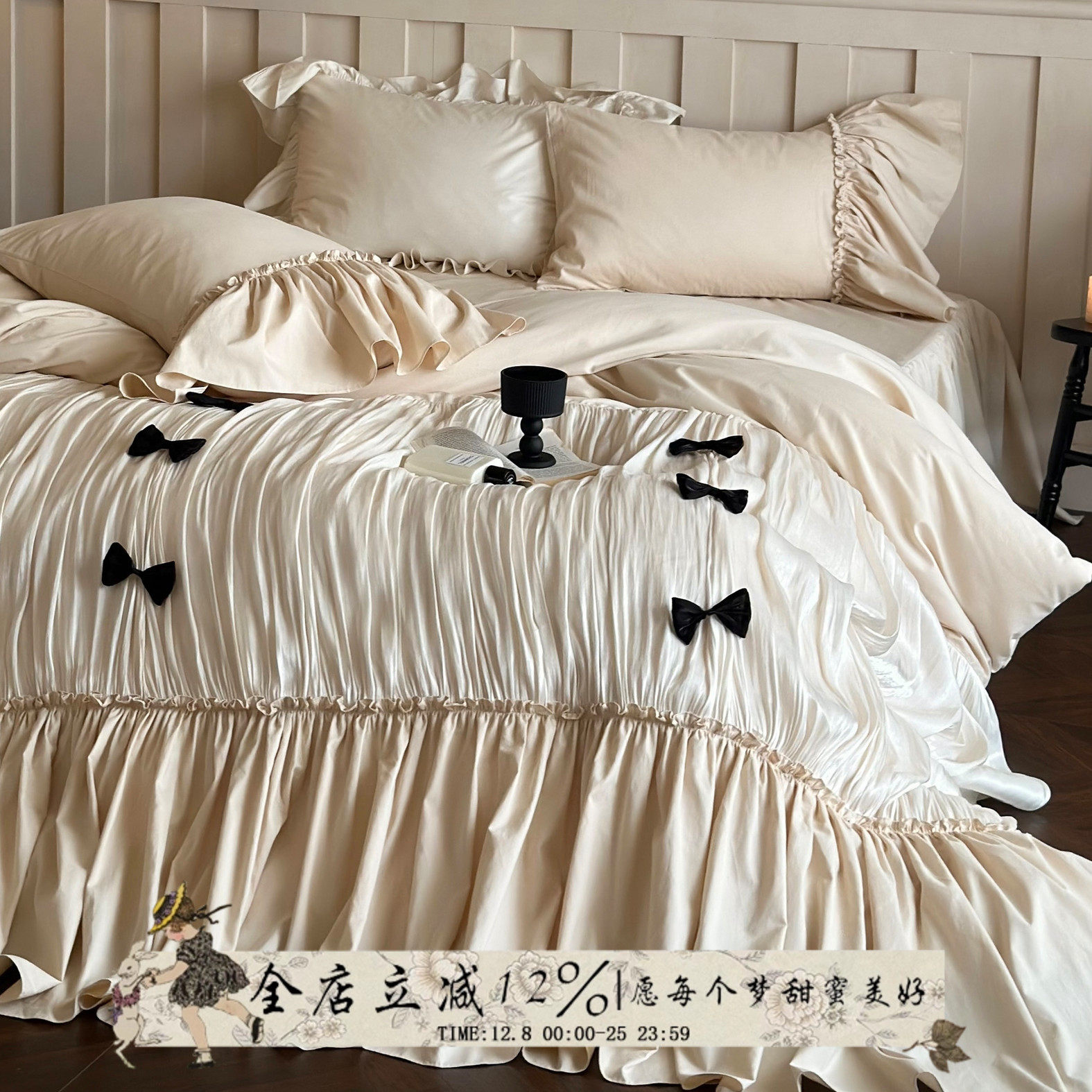 云霓奶芙︱法式全棉长绒棉四件套