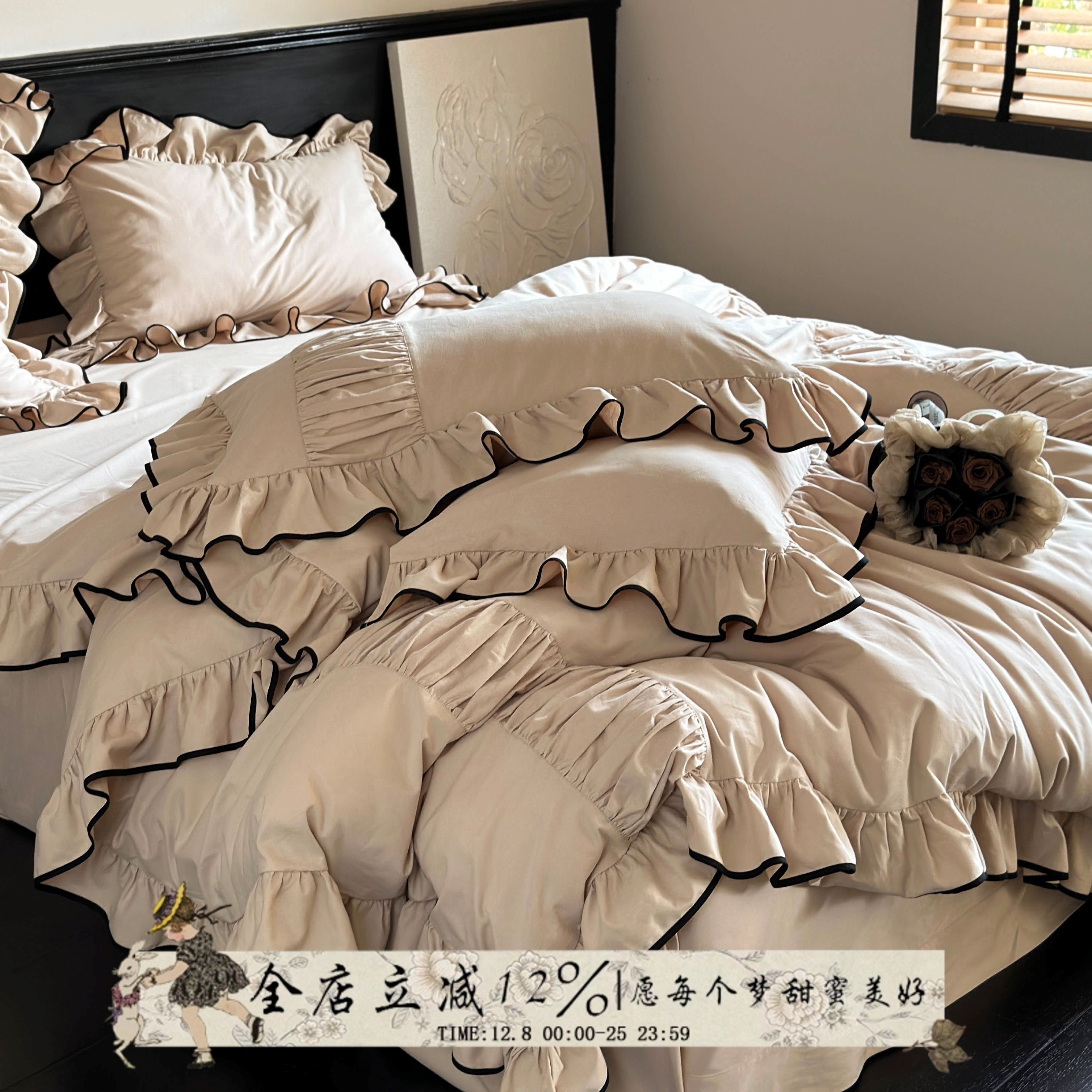 枫糖奶咖︱复古全棉磨毛四件套