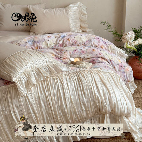 霓虹花园︱法式冬季婴儿绒四件套