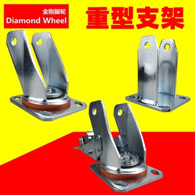 万向轮铁支架平板安装镀锌板轮子