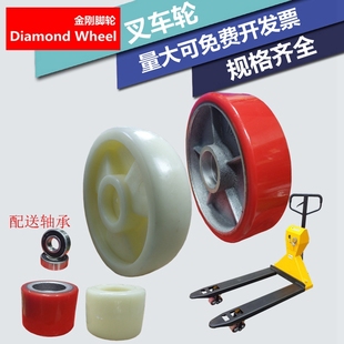 輪子叉車輪8寸2050轱轆1850尼龍輪8060滑輪8070雙軸承車輪單輪片