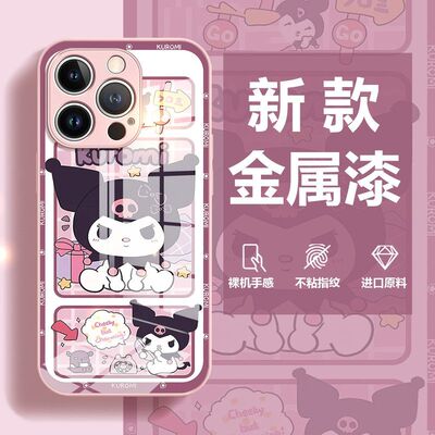 海报库洛米红米Note15手机壳K80玻璃Note14三丽鸥K70/K60卡通13/12可爱K50Ultra高级Turbo4女款11/10Pro硬K40