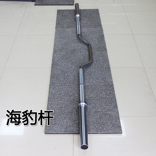 海豹杆U型杠铃杆健身器材