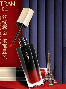 欧特兰梦巴黎雾感丝绒唇釉持久不脱妆唇膏滋润保湿轻薄亲贴肤口红