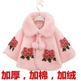 女宝宝披风斗篷外套1婴儿棉服2仿皮草上衣3小女孩冬天衣服4棉衣