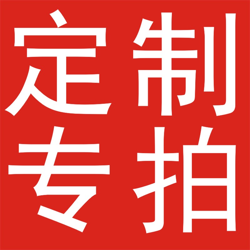 定制灯组