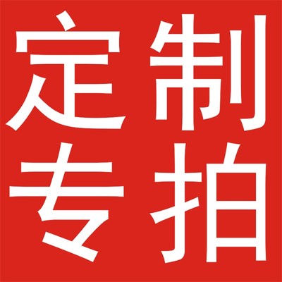 定制灯组