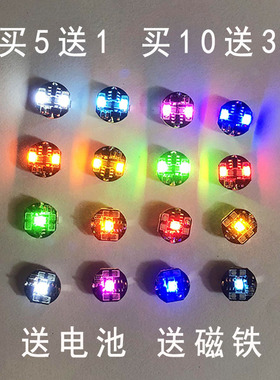 奥特曼泡泡玛特diy手办模型加灯磁控灯无线led灯磁感灯