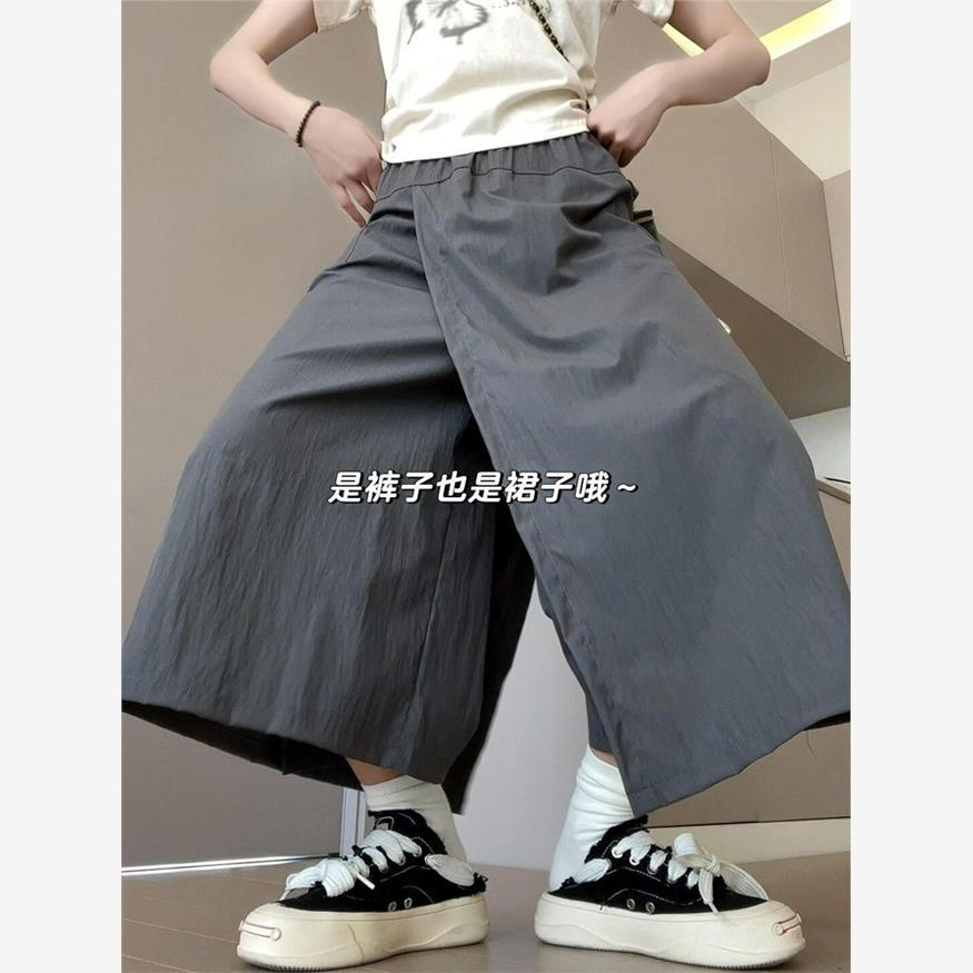 美式工装山本裙裤女夏薄款2025新款高腰开叉a字半身裙冰丝阔腿裤