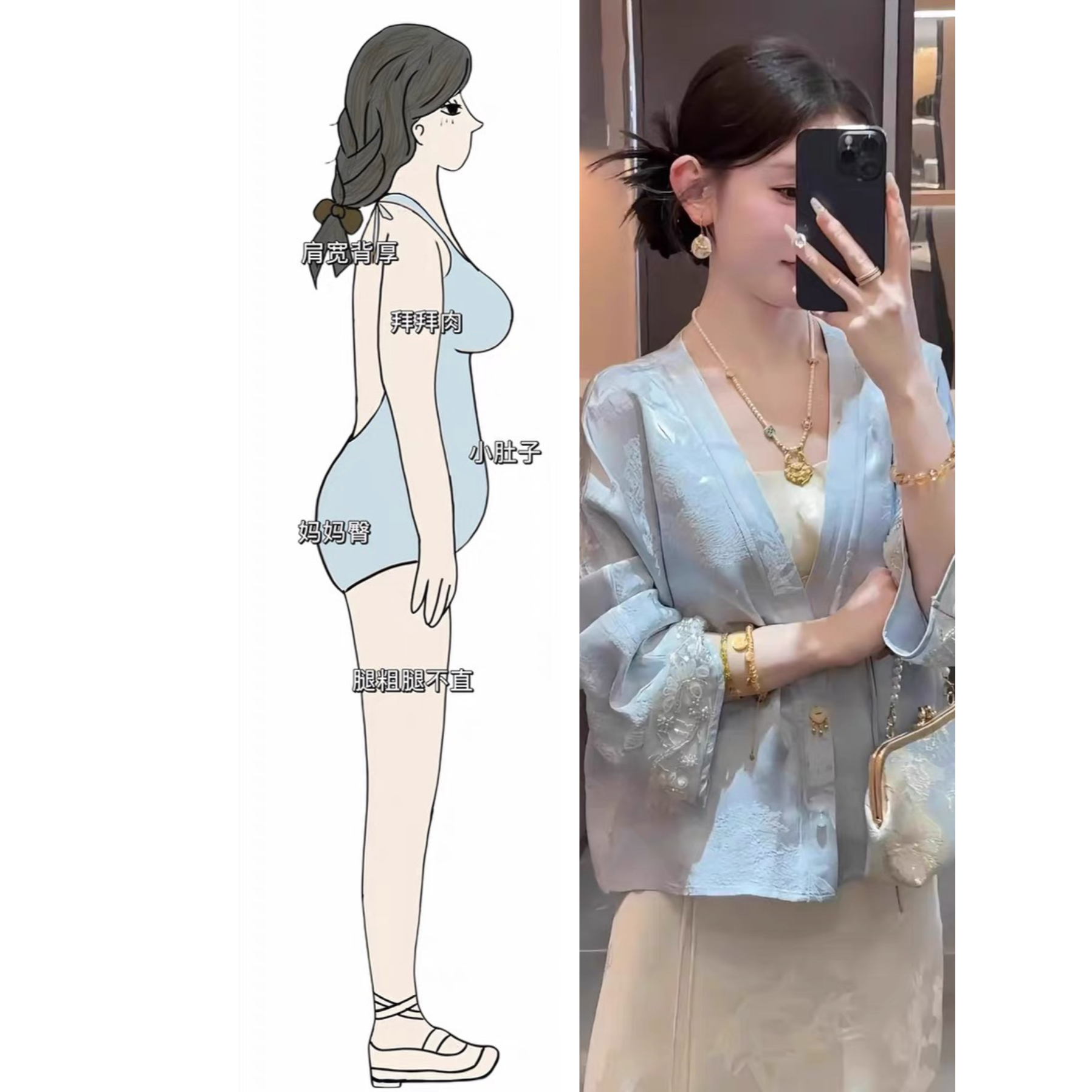 新中式国风旗袍套装裙女