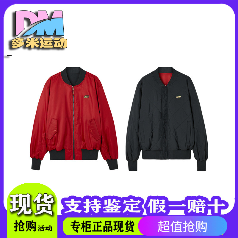 Skechers斯凯奇新年系列男士双面穿外套通勤梭织夹克外套L124M008