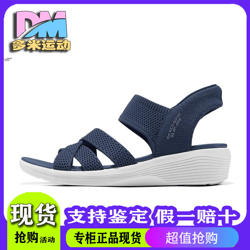 Skechers斯凯奇女士夏季闪穿易穿脱轻盈休闲坡跟沙滩凉鞋163524