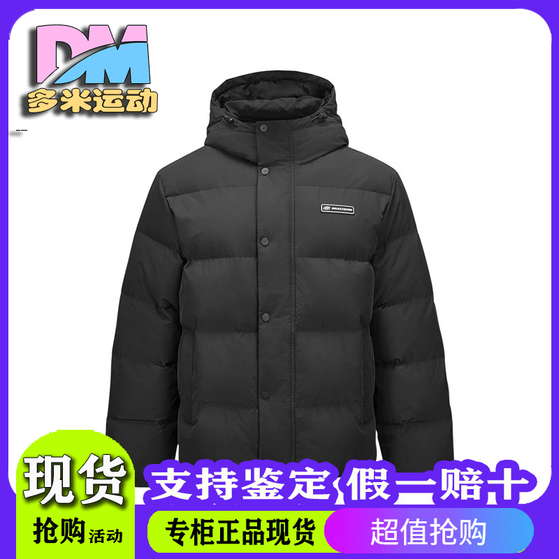 短裤羽绒外套L324U154