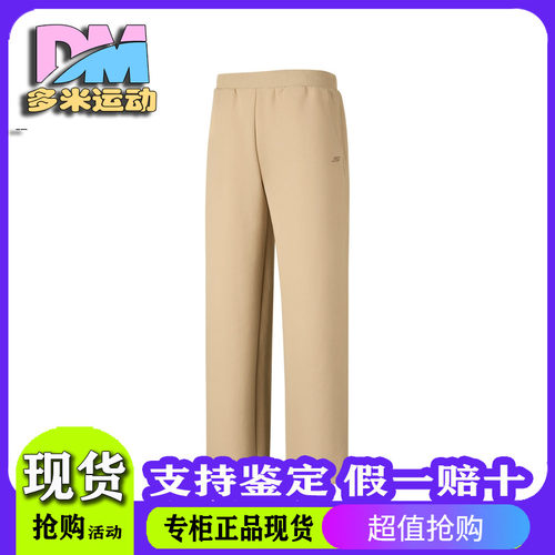 Skechers斯凯奇2025新款女士舒适休闲百搭透气针织长裤P425W053