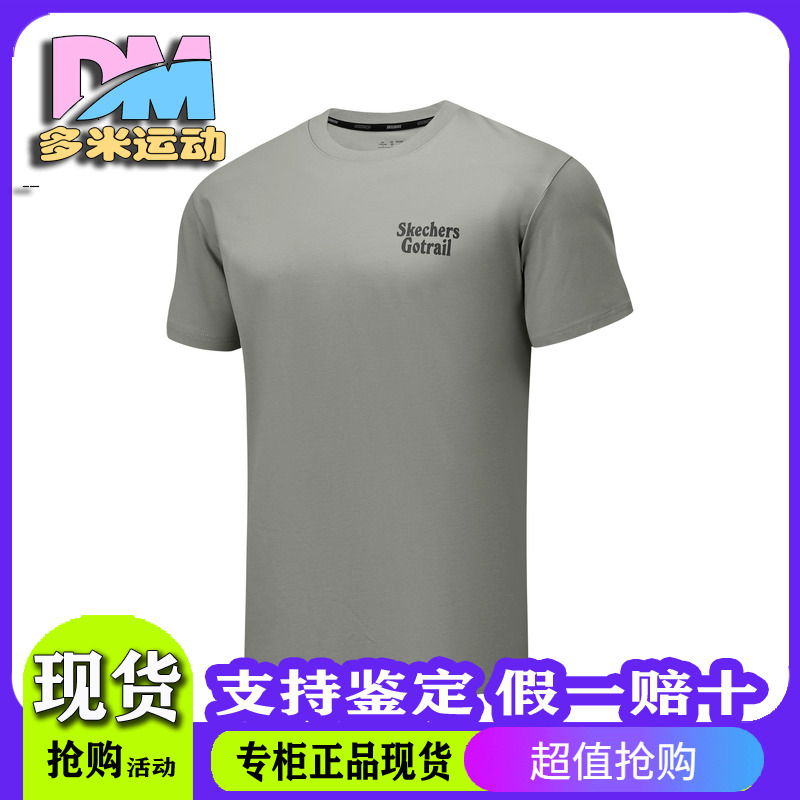 Skechers斯凯奇25夏新款男士舒适休闲透气针织短袖T恤衫P325M006