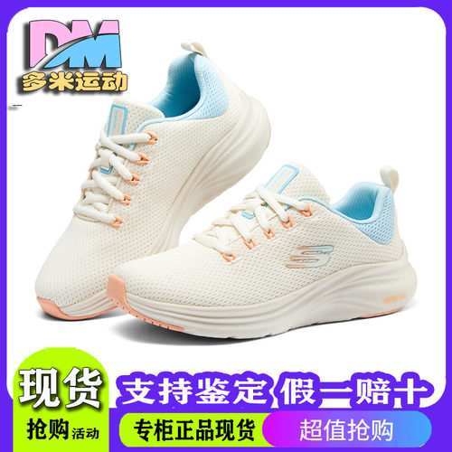 Skechers斯凯奇女鞋新款