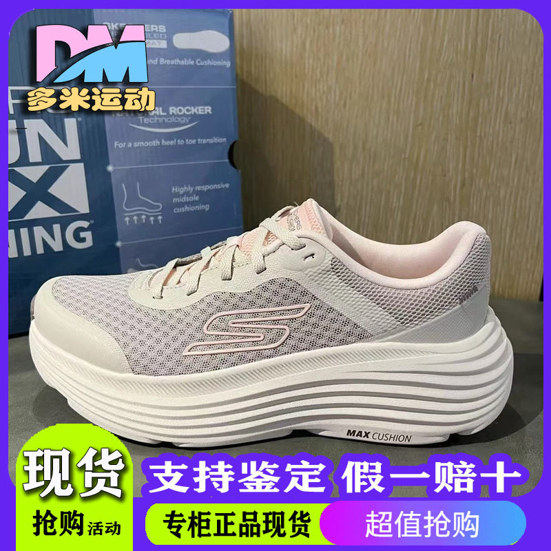 Skechers斯凯奇女士新款轻便百搭舒适缓震高回弹休闲运动鞋129470