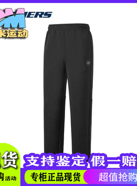 斯凯奇2024秋季男款针织长裤舒适休闲运动裤男裤P424M041