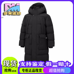Skechers斯凯奇男童秋冬季 羽绒服外套P425B034 防泼水保暖梭织长款