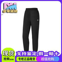 Skechers斯凯奇新款女士时尚柔软舒适耐穿休闲针织长裤P125W026