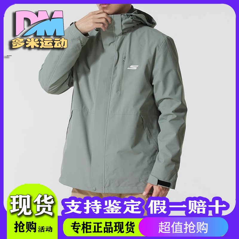 斯凯奇男女同款休闲宽松夹克外套